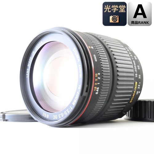 Sigma zoom 200mm - sigma, f/3.5-6.3